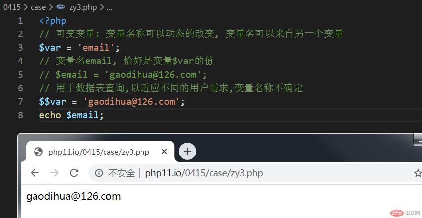 php域名变量如何正确配置与使用? 第1张 php域名变量如何正确配置与使用? 第1张