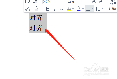 WPS文档居中对齐为何总是偏下,是否有什么隐藏设置未调整? 第1张 WPS文档居中对齐为何总是偏下,是否有什么隐藏设置未调整? 第1张