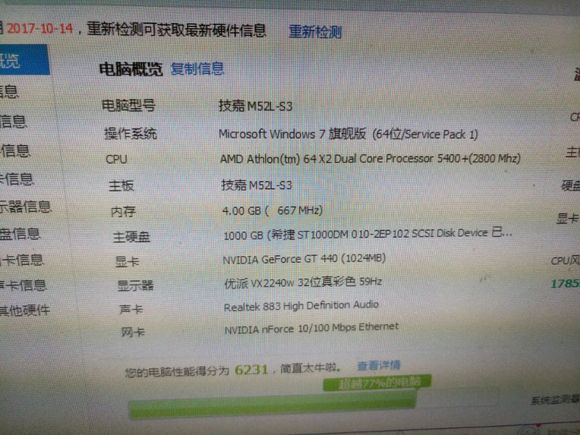 绝地求生AMD配置要求高吗?,需要什么配置好
