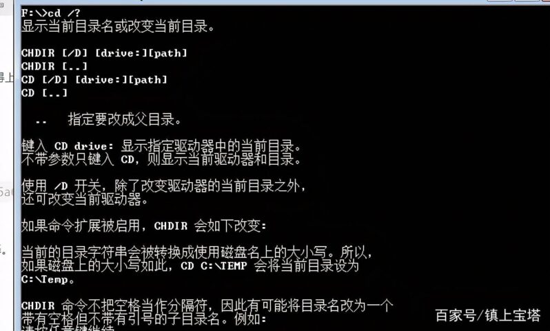 如何通过cmd命令行查询数据库的SID(系统标识符)? 第3张 如何通过cmd命令行查询数据库的SID(系统标识符)? 第3张