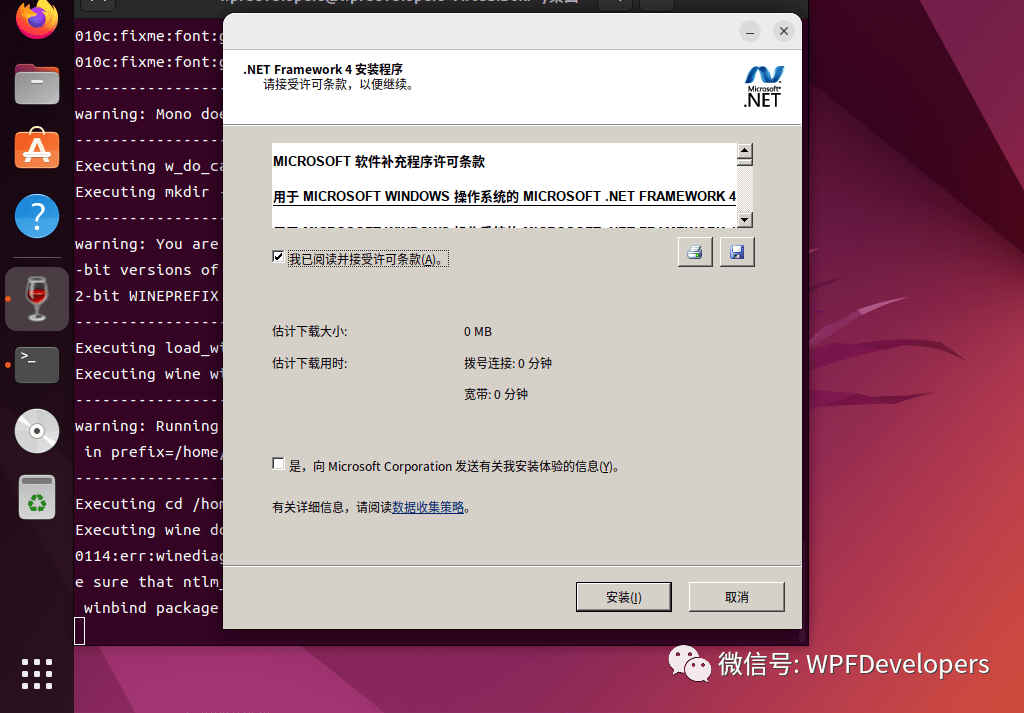 linux 如何运行新程序 第1张 linux 如何运行新程序 第1张