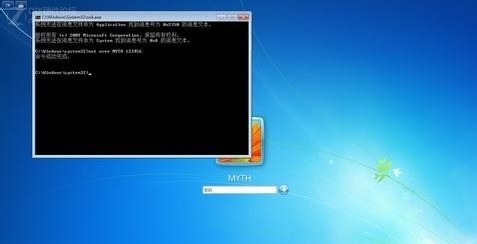 win7物理机账户密码忘了如何找回？
