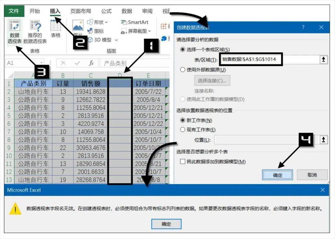 数据库表名无效?如何排查与修复无效表名问题?快速解决指南! 第1张 数据库表名无效?如何排查与修复无效表名问题?快速解决指南! 第1张