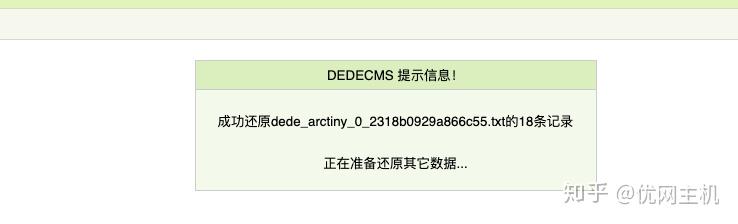 {dedecms绑定域名},dedecms如何绑定域名 第1张 {dedecms绑定域名},dedecms如何绑定域名 第1张