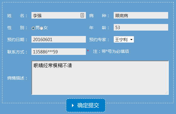 {dedecms绑定域名},dedecms如何绑定域名 第2张 {dedecms绑定域名},dedecms如何绑定域名 第2张