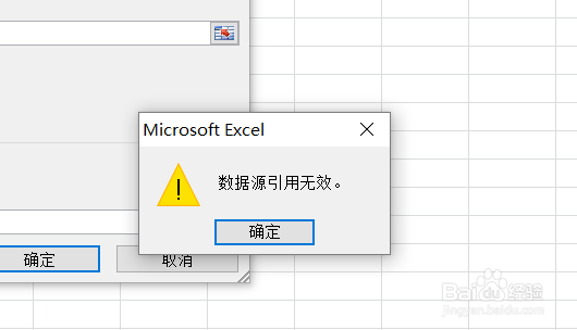 数据库表名无效?如何排查与修复无效表名问题?快速解决指南! 第3张 数据库表名无效?如何排查与修复无效表名问题?快速解决指南! 第3张