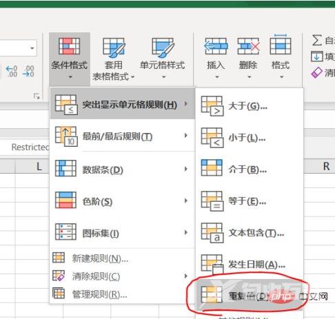 我的表格为何总是出现重叠现象?揭秘数据布局的秘密 第1张 我的表格为何总是出现重叠现象?揭秘数据布局的秘密 第1张