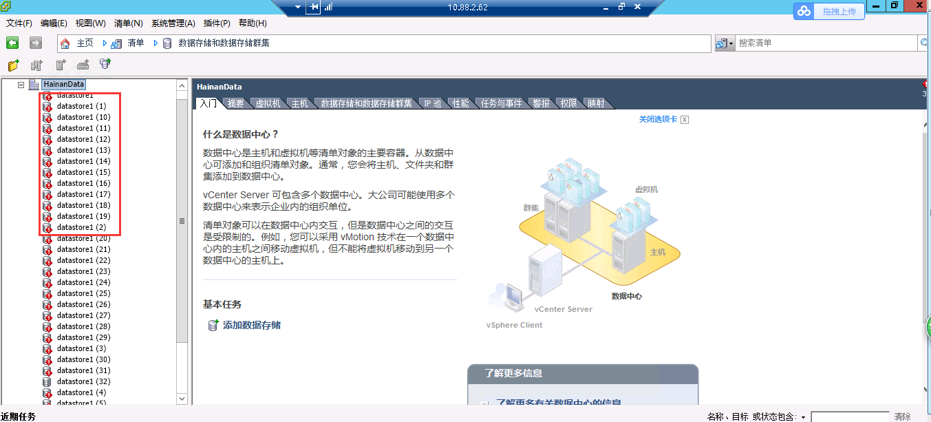 虚拟网站文件真放对位置了吗