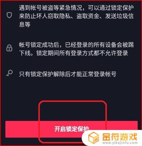 抖音贴纸功能受限,为何频繁出现无法修改的尴尬问题? 第3张 抖音贴纸功能受限,为何频繁出现无法修改的尴尬问题? 第3张