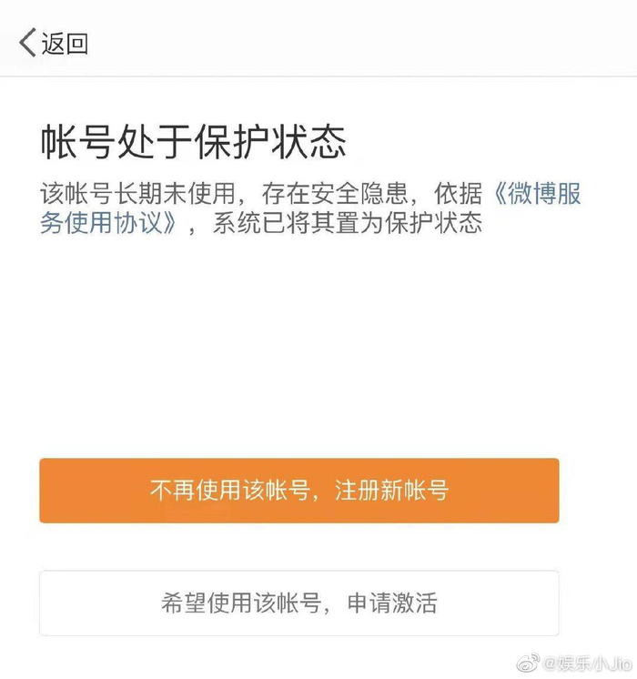 微博关注验证的必要性,究竟是为了什么安全与隐私保护? 第2张 微博关注验证的必要性,究竟是为了什么安全与隐私保护? 第2张