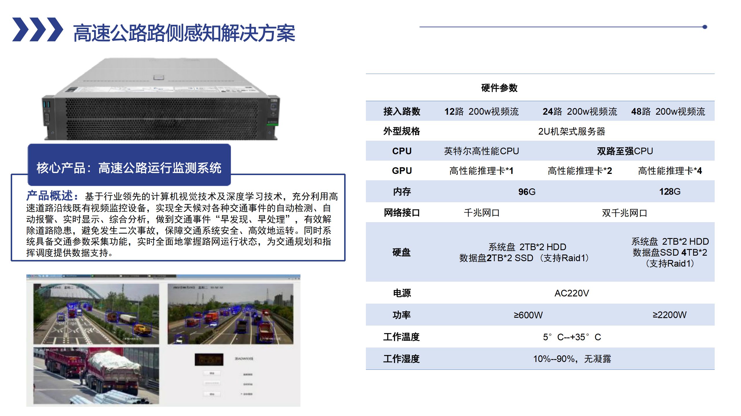 高速数据采集系统大约多少钱,选哪家性价比高? 第3张 高速数据采集系统大约多少钱,选哪家性价比高? 第3张