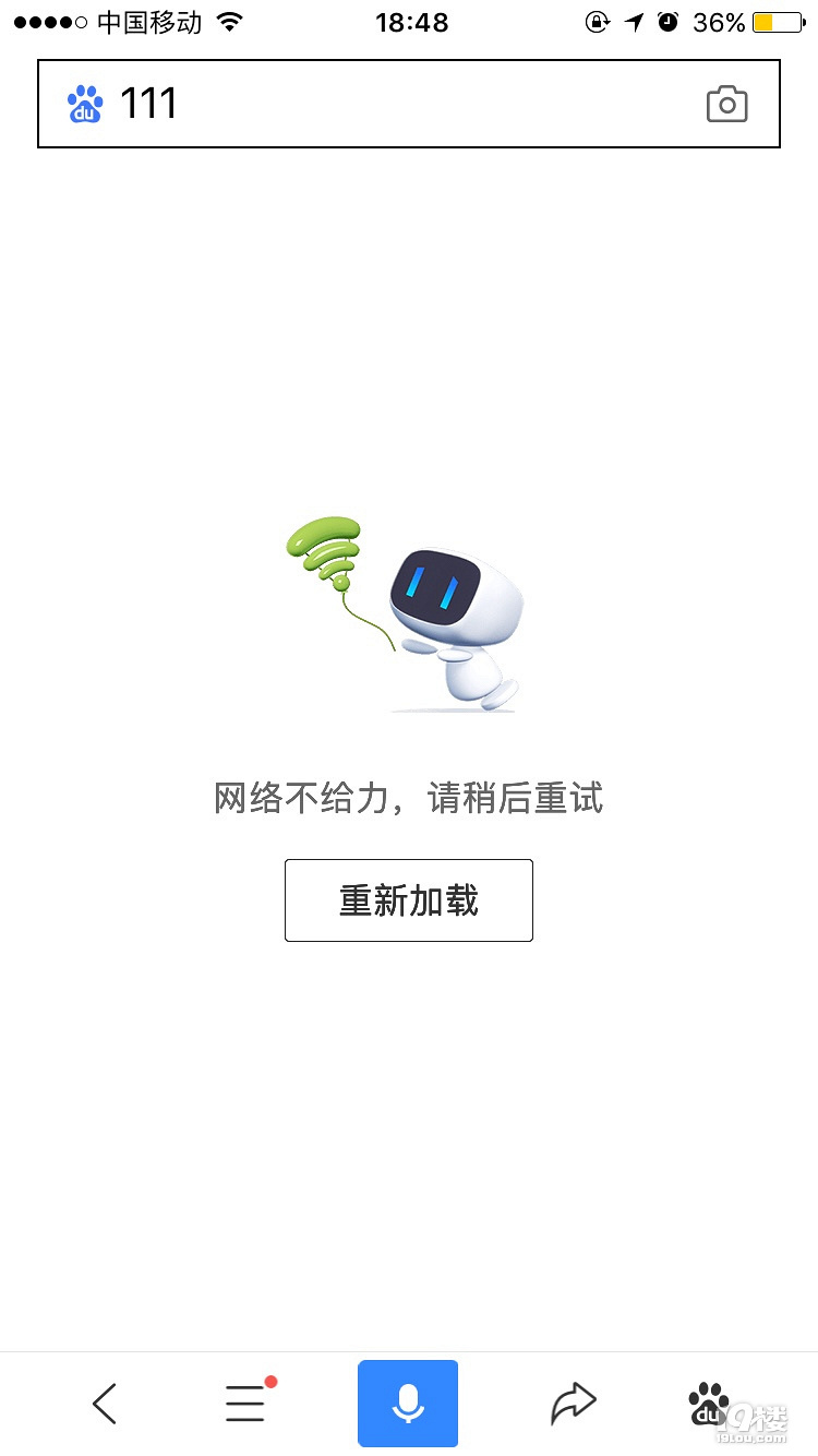 互联网网络连接流量异常怎么办?网络连接流量突然变少 第2张 互联网网络连接流量异常怎么办?网络连接流量突然变少 第2张