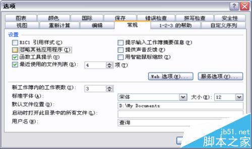 为什么excel中空白的地方总是无法填充数据或显示内容?探究原因与解决方法 第2张 为什么excel中空白的地方总是无法填充数据或显示内容?探究原因与解决方法 第2张