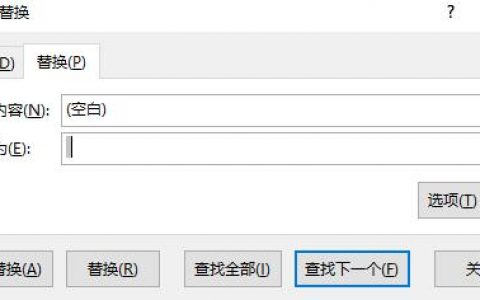 为什么excel中空白的地方总是无法填充数据或显示内容?探究原因与解决方法 第3张 为什么excel中空白的地方总是无法填充数据或显示内容?探究原因与解决方法 第3张