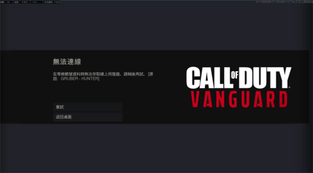 COD11服务器为何频繁掉线?背后原因及解决对策探讨 第2张 COD11服务器为何频繁掉线?背后原因及解决对策探讨 第2张