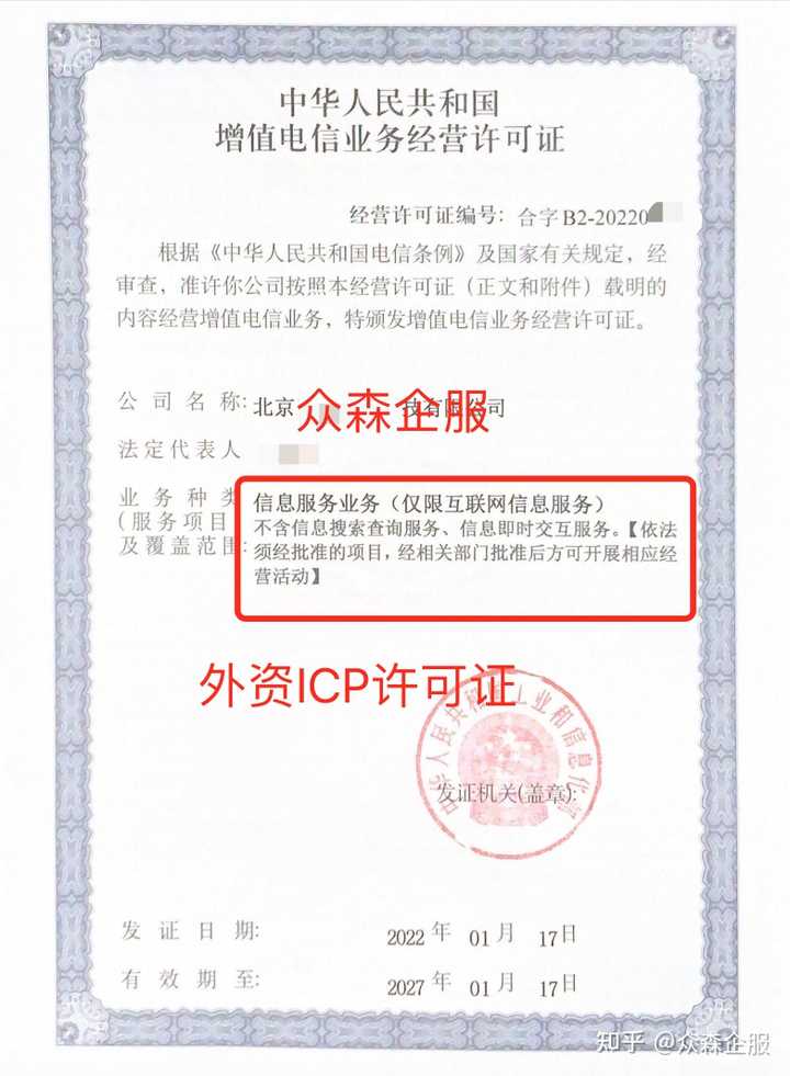 公有云服务资质认证标准有哪些?企业如何获取与维护? 第2张 公有云服务资质认证标准有哪些?企业如何获取与维护? 第2张