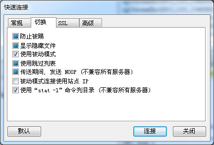 FTPLinux上传失败?究竟是什么原因导致无法上传文件? 第1张 FTPLinux上传失败?究竟是什么原因导致无法上传文件? 第1张