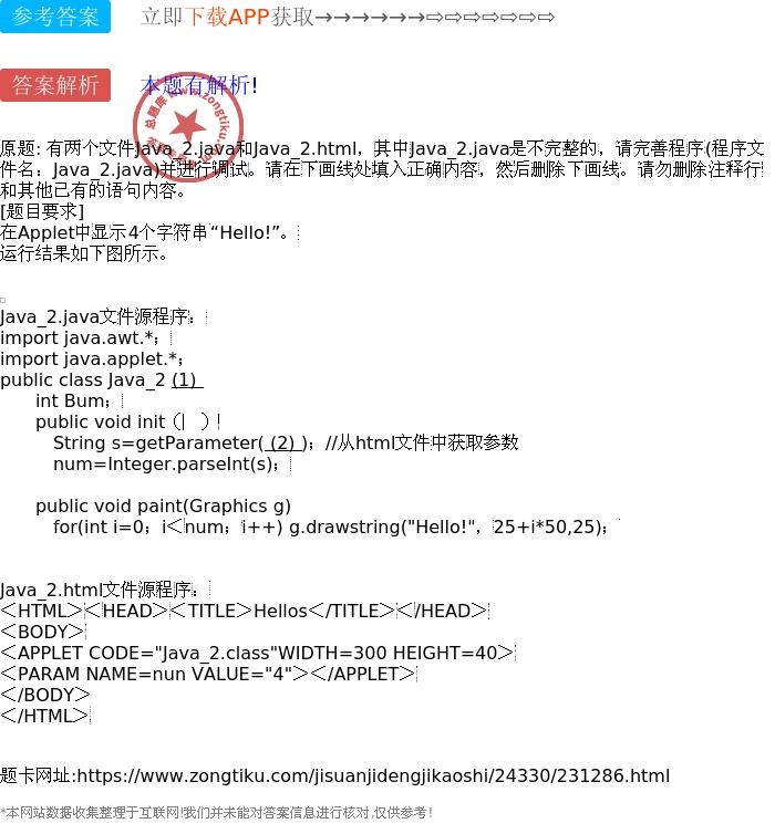 Java中HTML文件相对路径应该怎么正确书写以确保跨平台兼容性? 第2张 Java中HTML文件相对路径应该怎么正确书写以确保跨平台兼容性? 第2张