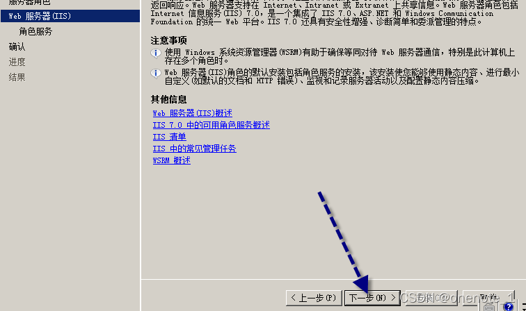 如何正确配置Windows FTP服务器?FTP设置与优化疑问解答 第3张 如何正确配置Windows FTP服务器?FTP设置与优化疑问解答 第3张