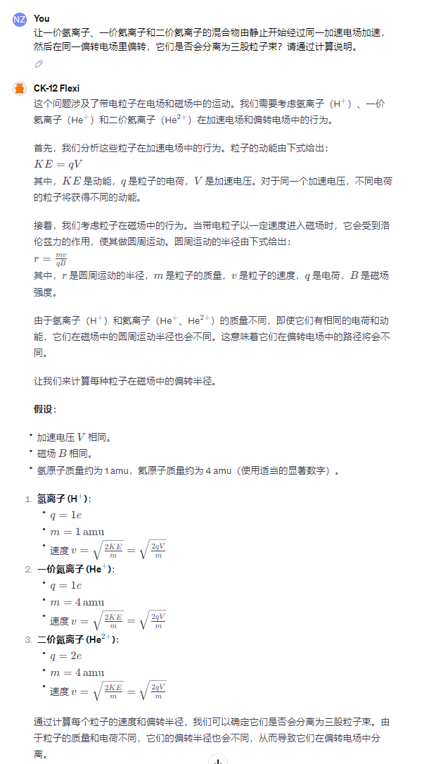 物理机第三方问题怎么办? 第3张 物理机第三方问题怎么办? 第3张