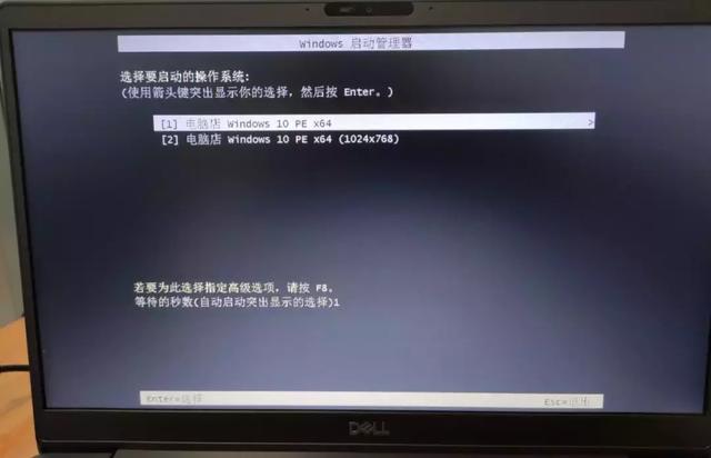 pe系统里网络组件没加载怎么办? 第1张 pe系统里网络组件没加载怎么办? 第1张