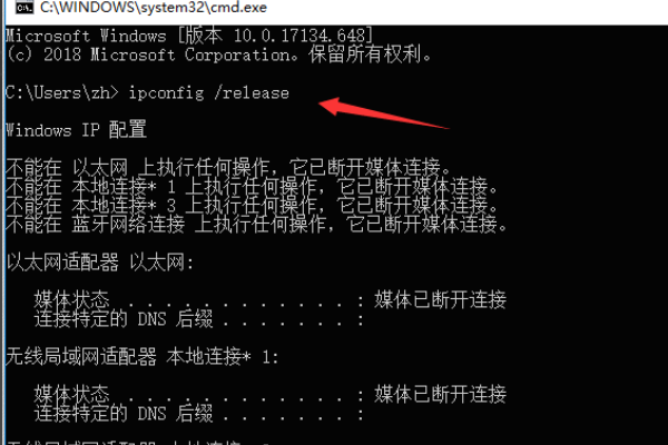 pe系统里网络组件没加载怎么办? 第2张 pe系统里网络组件没加载怎么办? 第2张