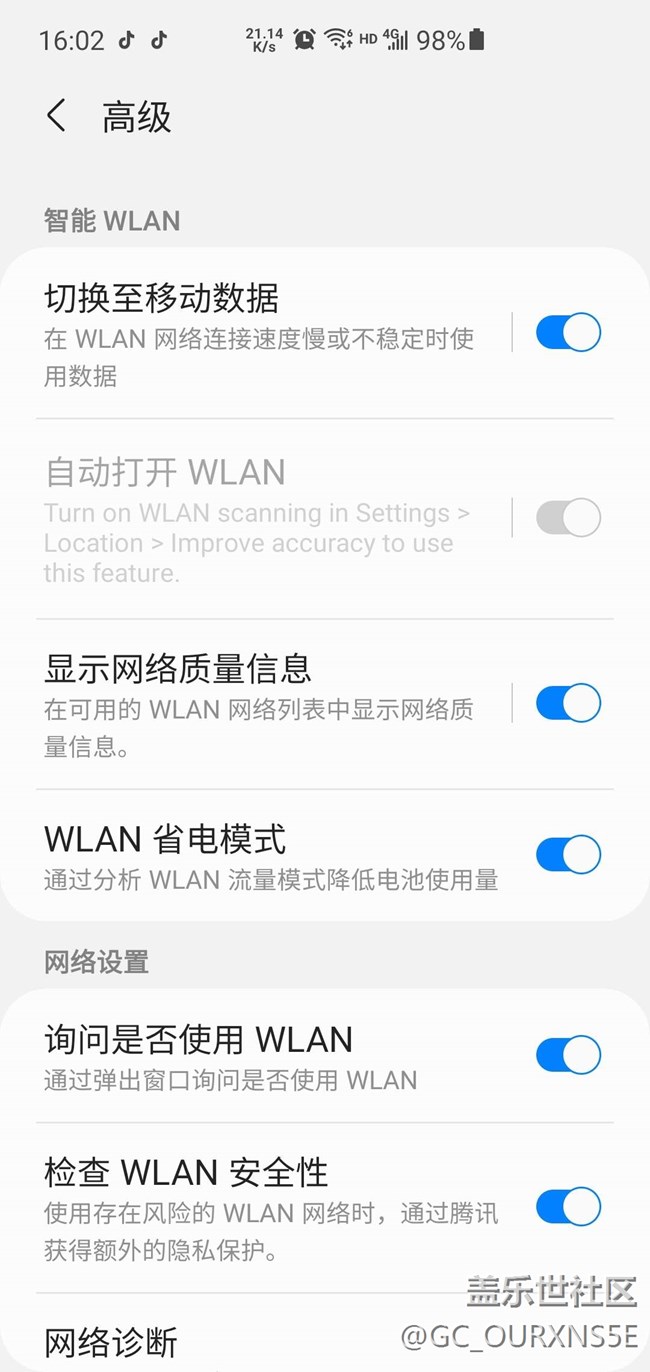 家中WiFi连接不稳定,各种解决办法都试过了,还是不行,到底怎么办啊? 第2张 家中WiFi连接不稳定,各种解决办法都试过了,还是不行,到底怎么办啊? 第2张