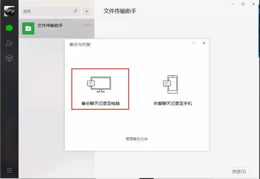 微信文件读取数据库的具体操作步骤是什么? 第3张 微信文件读取数据库的具体操作步骤是什么? 第3张