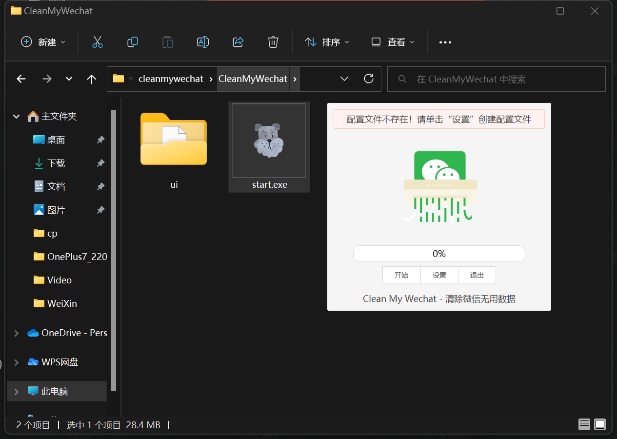 微信文件读取数据库的具体操作步骤是什么? 第1张 微信文件读取数据库的具体操作步骤是什么? 第1张