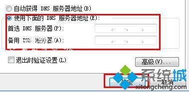 如何在PE下修改Win7服务器地址?详细步骤有哪些? 第1张 如何在PE下修改Win7服务器地址?详细步骤有哪些? 第1张
