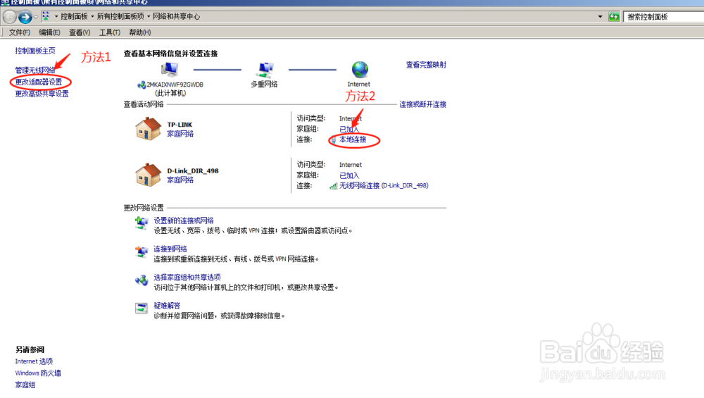 如何在PE下修改Win7服务器地址?详细步骤有哪些? 第2张 如何在PE下修改Win7服务器地址?详细步骤有哪些? 第2张