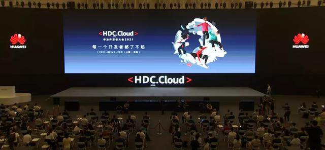 HDC全球开发者大会亮点有哪些?华为开发者大会时间 第3张 HDC全球开发者大会亮点有哪些?华为开发者大会时间 第3张