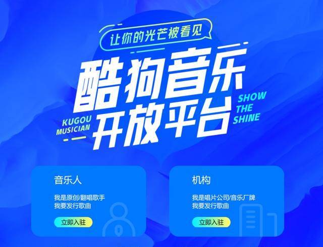 酷狗大字版为何高额补贴用户?背后的商业逻辑是什么? 第1张 酷狗大字版为何高额补贴用户?背后的商业逻辑是什么? 第1张