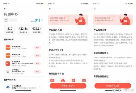 内测阶段为何不设限时可见功能,是何考量? 第2张 内测阶段为何不设限时可见功能,是何考量? 第2张