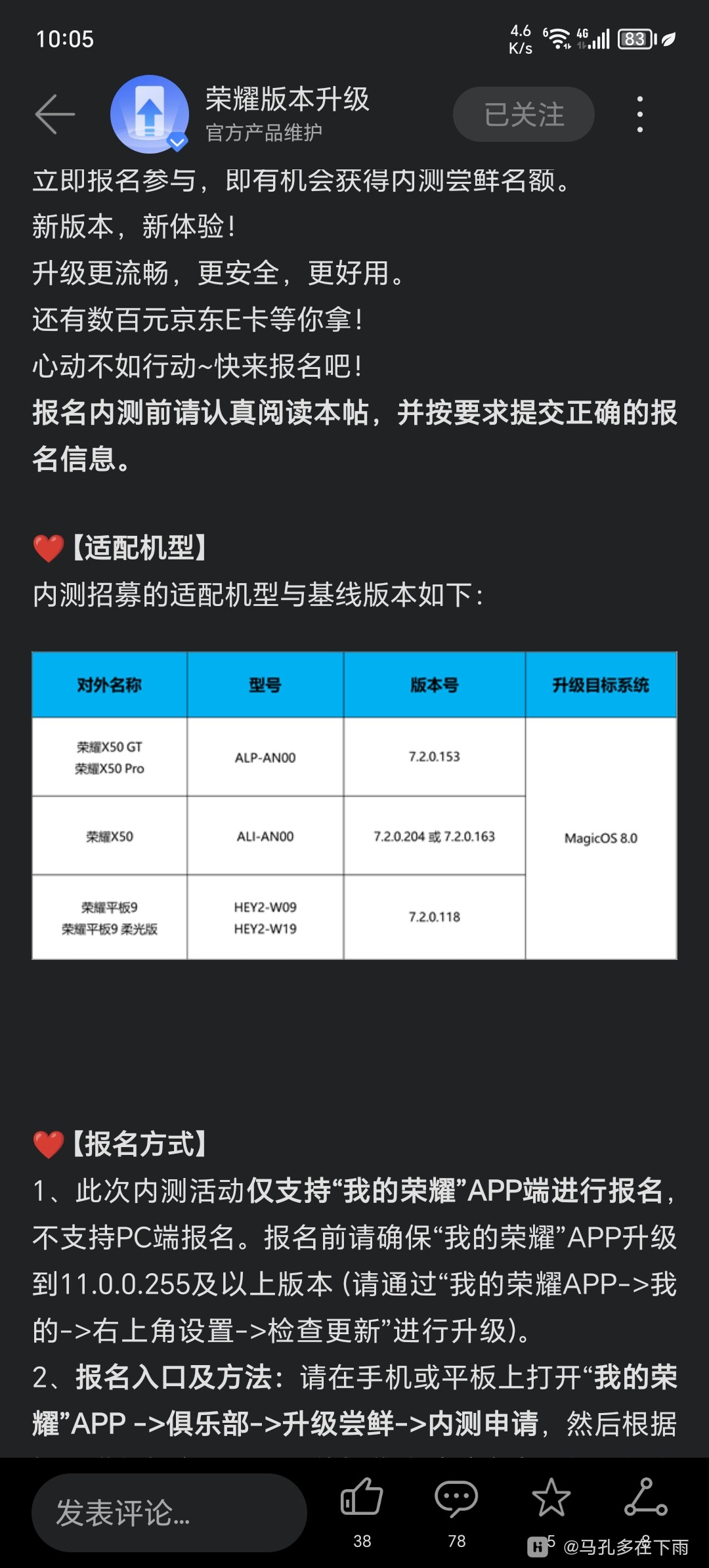 内测阶段为何不设限时可见功能,是何考量? 第3张 内测阶段为何不设限时可见功能,是何考量? 第3张