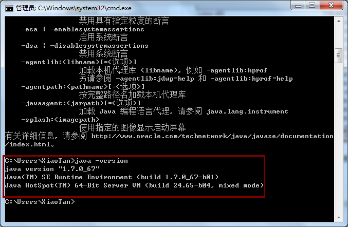 Android开发环境配置怎么做?新手小白从零开始教程