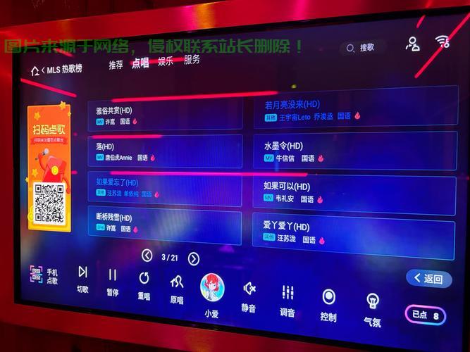 ktv点歌系统服务器为何时常出现卡顿,影响点歌体验? 第2张 ktv点歌系统服务器为何时常出现卡顿,影响点歌体验? 第2张