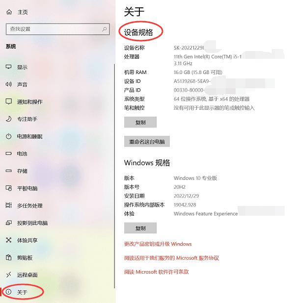 电脑配置哪看，怎样查看电脑配置的详细参数