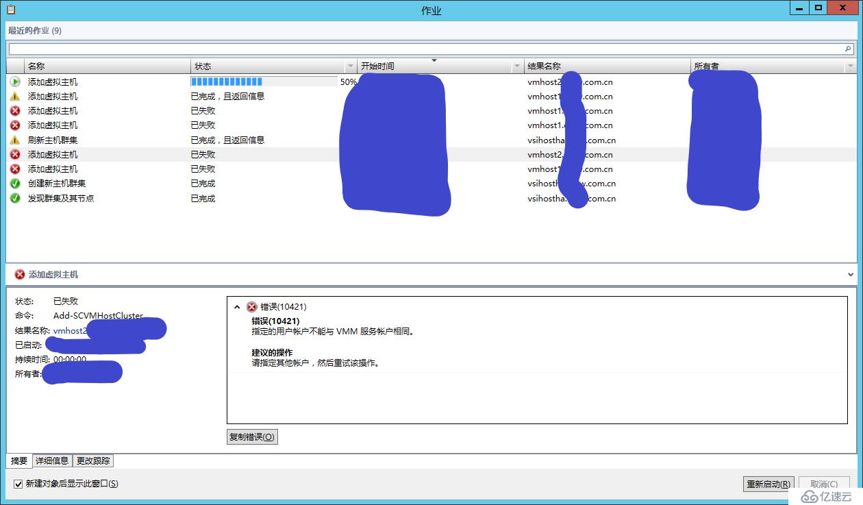 如何在Hyper-V虚拟机上挂载物理硬盘? 第3张 如何在Hyper-V虚拟机上挂载物理硬盘? 第3张