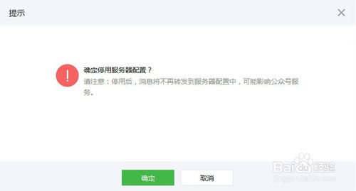 微信服务号服务器出现异常?揭秘其潜在问题及解决方案! 第2张 微信服务号服务器出现异常?揭秘其潜在问题及解决方案! 第2张