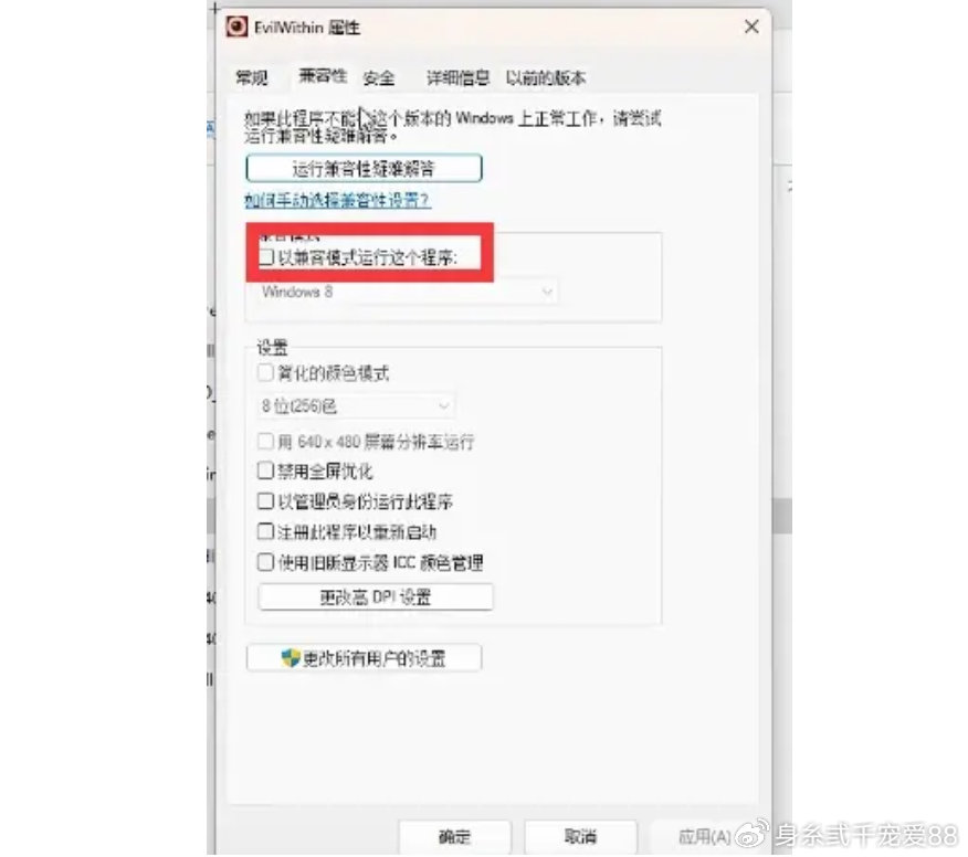 大商创配置怎么设置才能正常运行?,大商创配置如何设置 第2张 大商创配置怎么设置才能正常运行?,大商创配置如何设置 第2张
