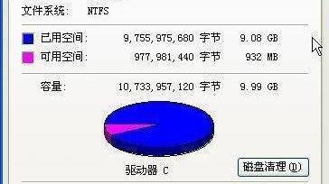 服务器c盘为什么一直在增加,服务器c盘空间不足怎么办 第1张 服务器c盘为什么一直在增加,服务器c盘空间不足怎么办 第1张