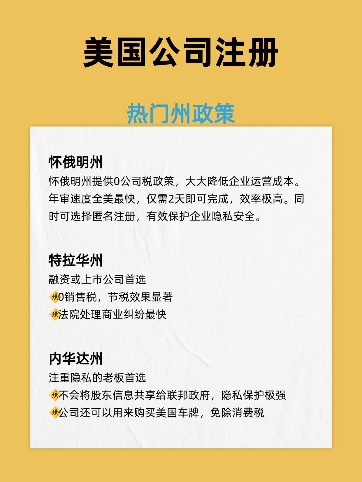 美国公司域名怎么注册？，美国公司域名注册多少钱 第3张
