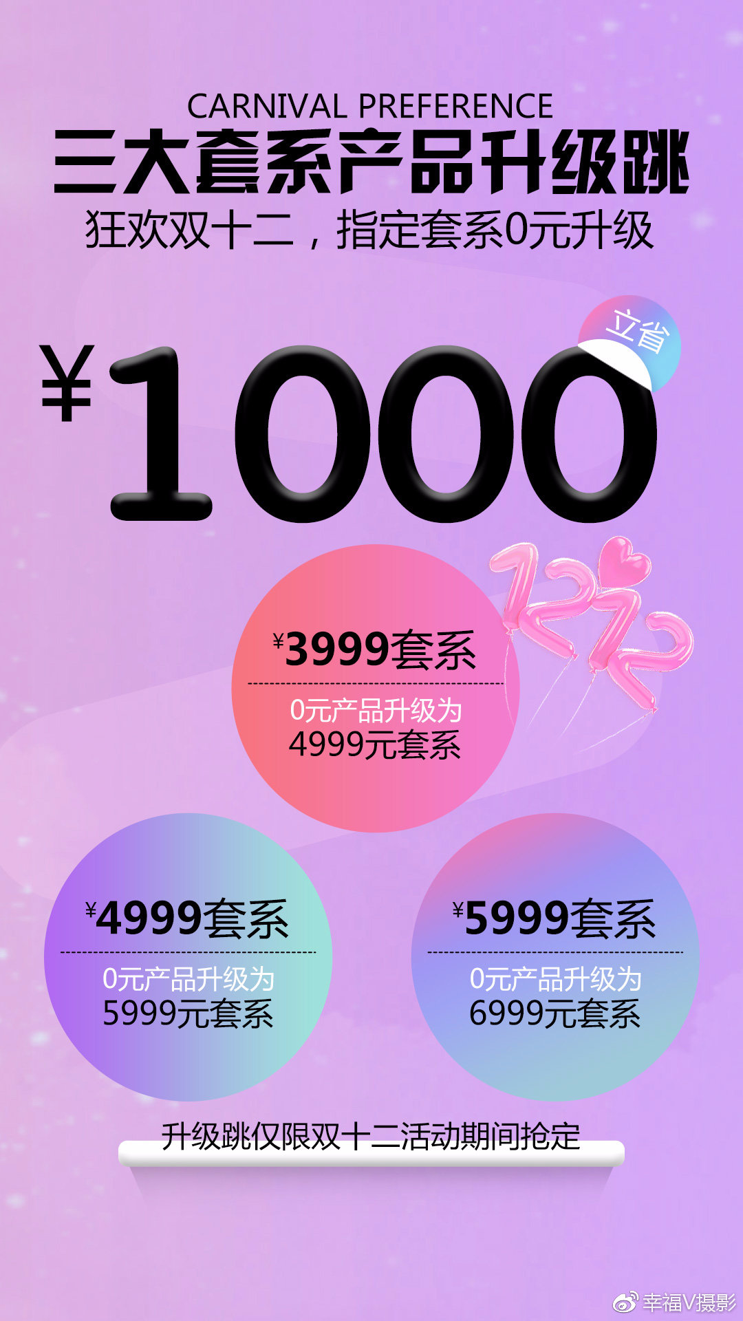 高级视频处理方案双12促销活动值得买吗,怎么选? 第2张 高级视频处理方案双12促销活动值得买吗,怎么选? 第2张