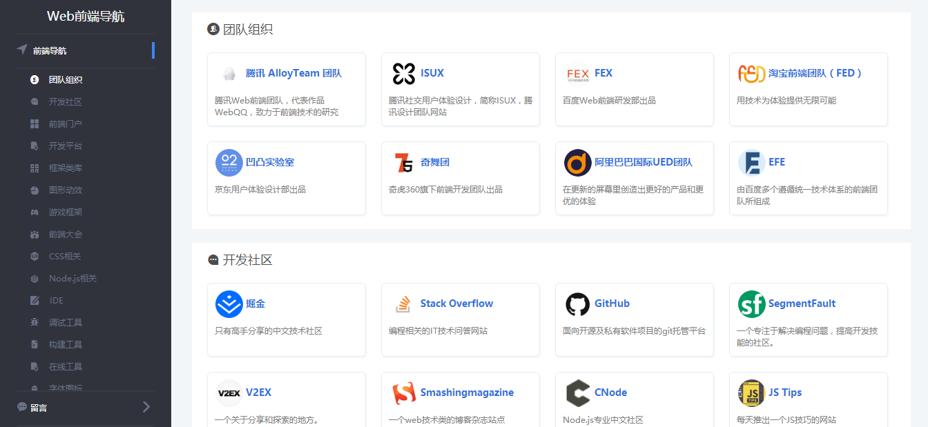 蓝导航新域名 第2张 蓝导航新域名 第2张