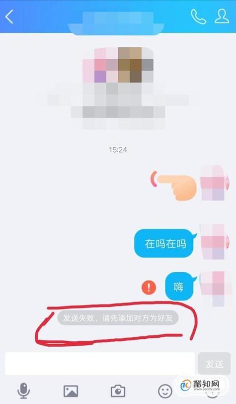 为什么QQ突然显示不是对方好友?背后原因揭秘! 第3张 为什么QQ突然显示不是对方好友?背后原因揭秘! 第3张