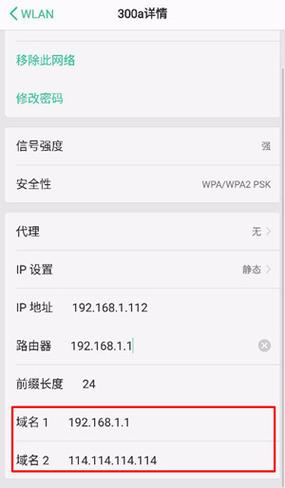 手机版2b2t服务器号是什么,怎么进服务器地址在哪 第2张 手机版2b2t服务器号是什么,怎么进服务器地址在哪 第2张