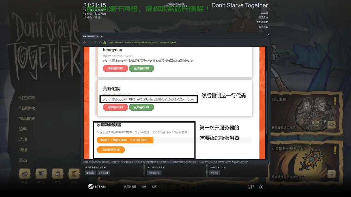 饥荒本地mod和服务器mod有什么区别,饥荒mod哪个好 第1张 饥荒本地mod和服务器mod有什么区别,饥荒mod哪个好 第1张