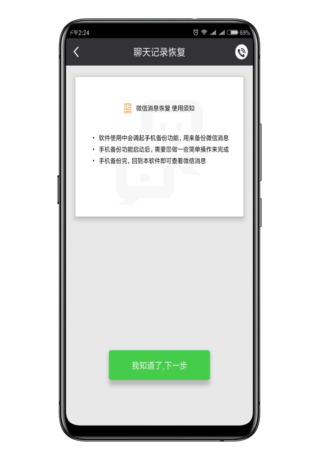 为何某些微信聊天记录删除后仍顽固存在?揭秘不掉落之谜! 第2张 为何某些微信聊天记录删除后仍顽固存在?揭秘不掉落之谜! 第2张