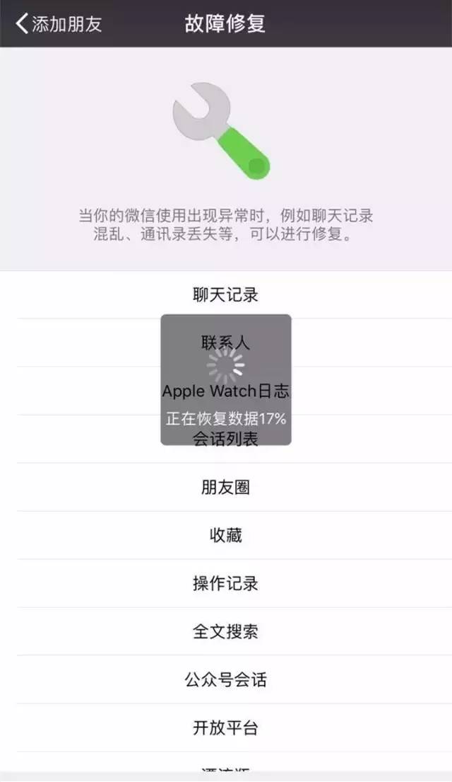 为何某些微信聊天记录删除后仍顽固存在?揭秘不掉落之谜! 第1张 为何某些微信聊天记录删除后仍顽固存在?揭秘不掉落之谜! 第1张